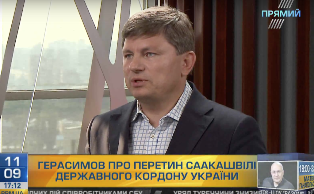 Саакашвілі відкрив другий фронт проти України, – Герасимов